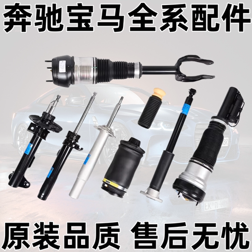 5系F07GT525GT530GT535减震器
