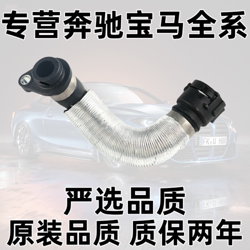 3系E46E93E90320318316缸盖水管