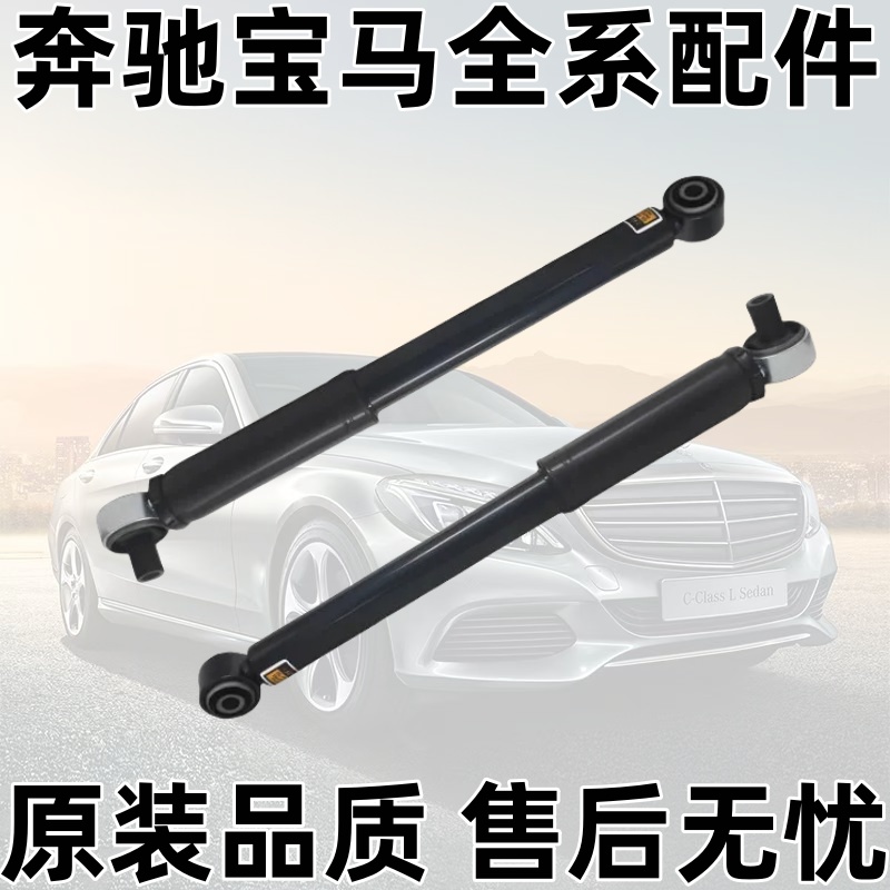 V260新威霆W447W448后减震器