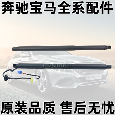 W166ML500GLE350ML400后备箱撑杆