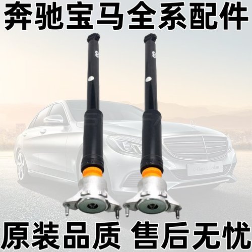 B级W245W246B180B200前后减震器