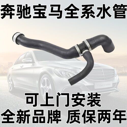 W164ML320ML350GL450水箱下水管
