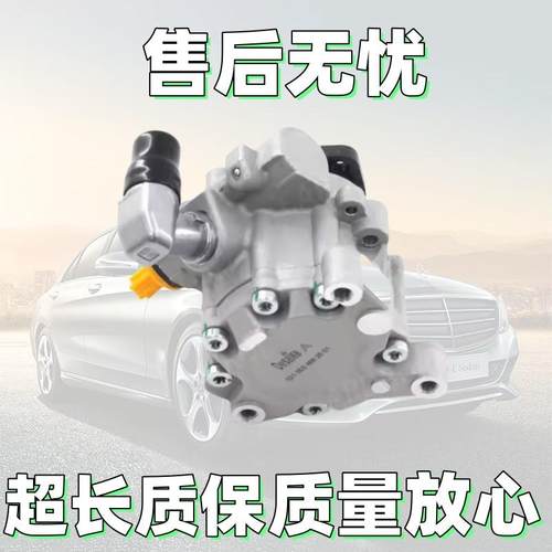 奔驰W220W221S600S550方向助力泵
