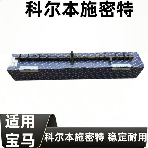 X1X3X4X5X6E84E83偏心轴凸轮轴