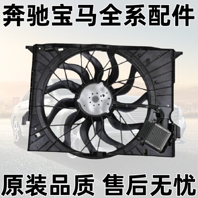 E级S级W211W221E280E350S3电子扇