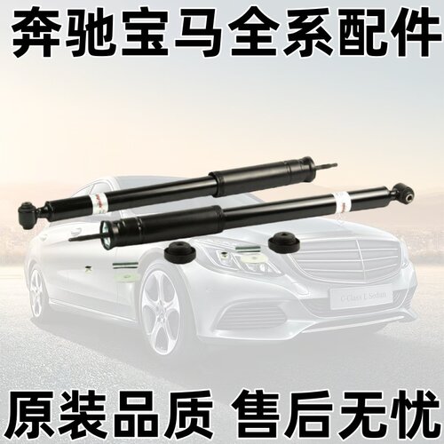 E级W211E200E230E240E前后减震器
