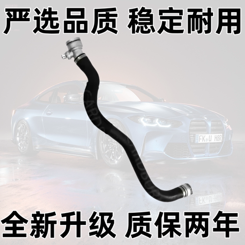 G38520525528530B48水箱上水管