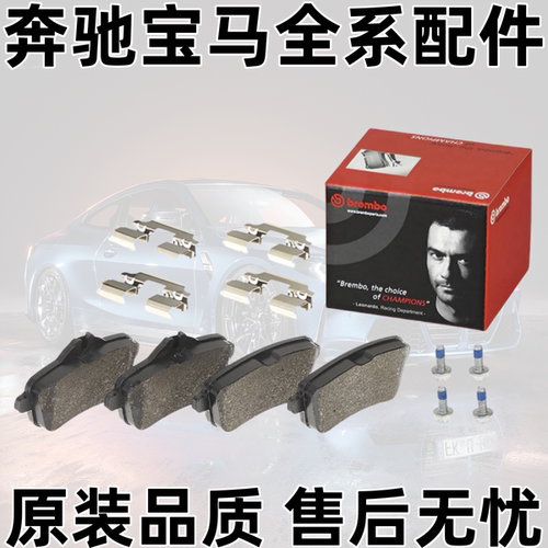 MINIR50R55R56R58R59前后刹车片