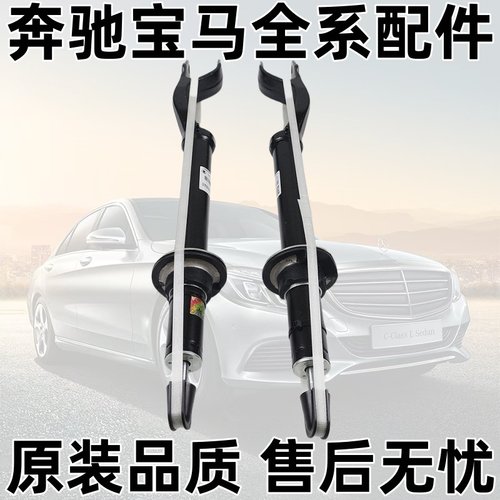适用奔驰E级前W213后E200减震器E260避震机E300前机E350后机E320