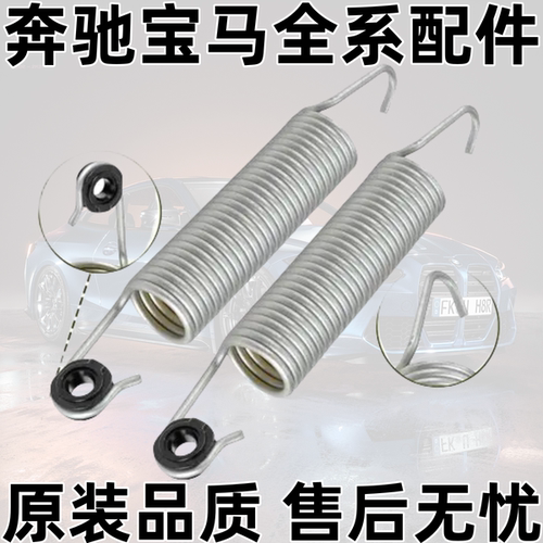 5系E60520523525528后备箱撑杆