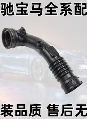 适用宝马F18 F07 X5 X6 GT535 740 F15F16节气门进气管涡轮增压管