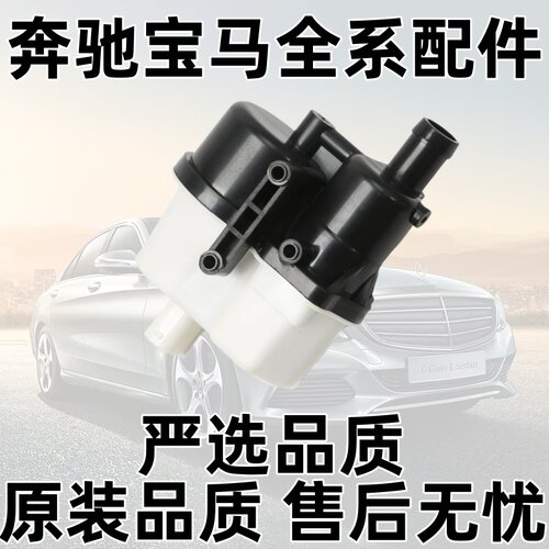 C200C260GLSGLBGLC260燃油诊断泵