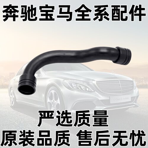 M271W204C180C200C260涡轮废气管