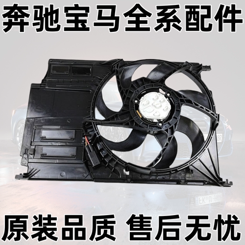 2系X1迷你F45F49218220R56电子扇