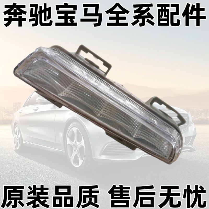 SMARTW451小精灵前雾灯