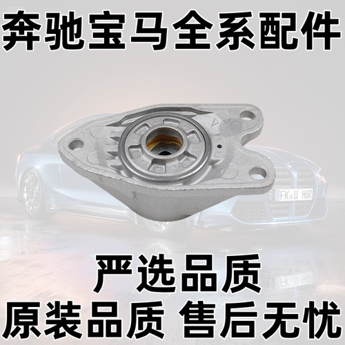 1系3系F20F30118316320前减顶胶