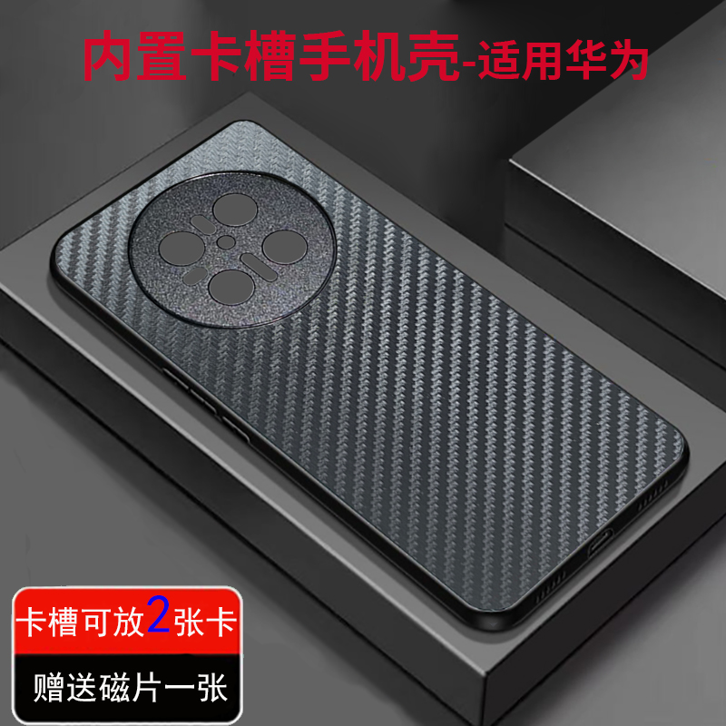 HUAWEIMATE系列内卡槽装身份证