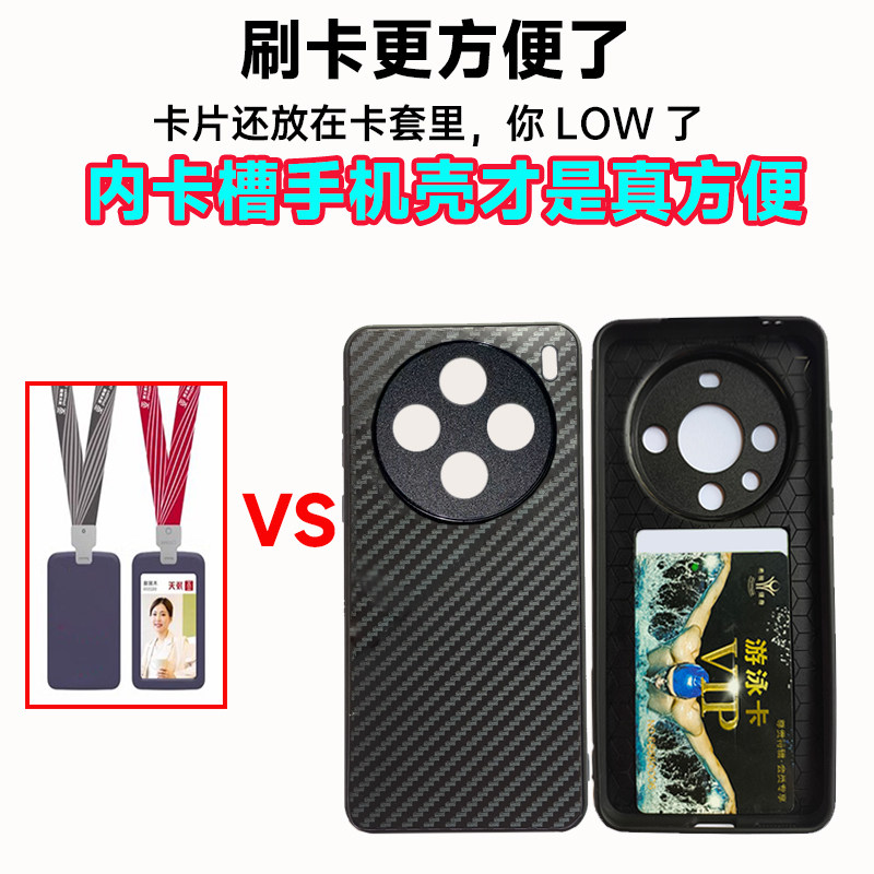 适用vivo X系列隐藏内卡槽手机壳可放卡可刷卡磁片 21009876543SPRO78mini包邮支持定制图案代替卡套