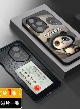 适用Honor荣耀MagicVX隐藏内卡槽手机壳可刷磁片7016459832PROgt包邮支持定制图案代替套