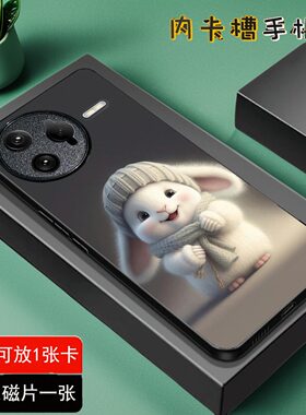 小米卡槽壳装身份证不取出直接刷