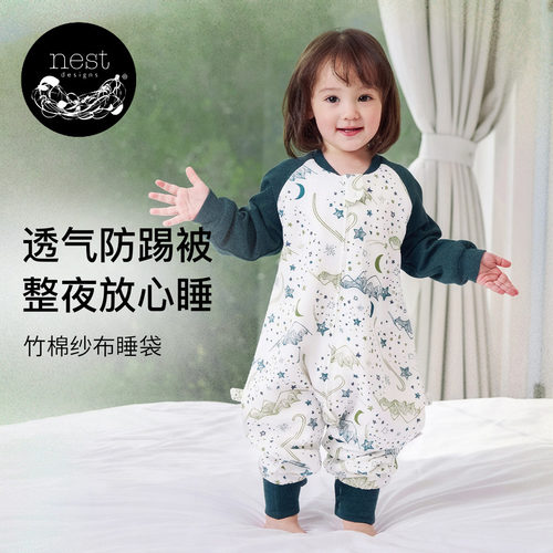 NestDesigns婴儿睡袋四季通用