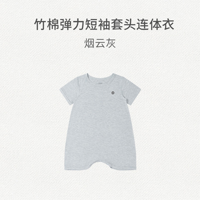Nest Designs婴儿短袖连体衣春夏新生儿衣服宝宝包屁衣哈衣爬服 — 6