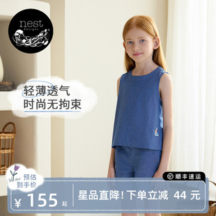 轻薄短裙T恤儿童衬衫 Nest Designs PR小云朵夏季 子 上衣裤