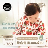 Гнездо дизайн знаменитого детского спального мешка Карла хлопковое хлопковое хлопковое пружина и осенние марлевые малыш