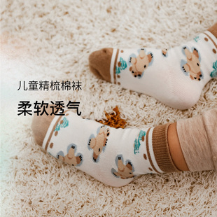 Nest Designs男女宝宝婴幼儿弹力棉袜子儿童袜可爱透气防滑秋冬