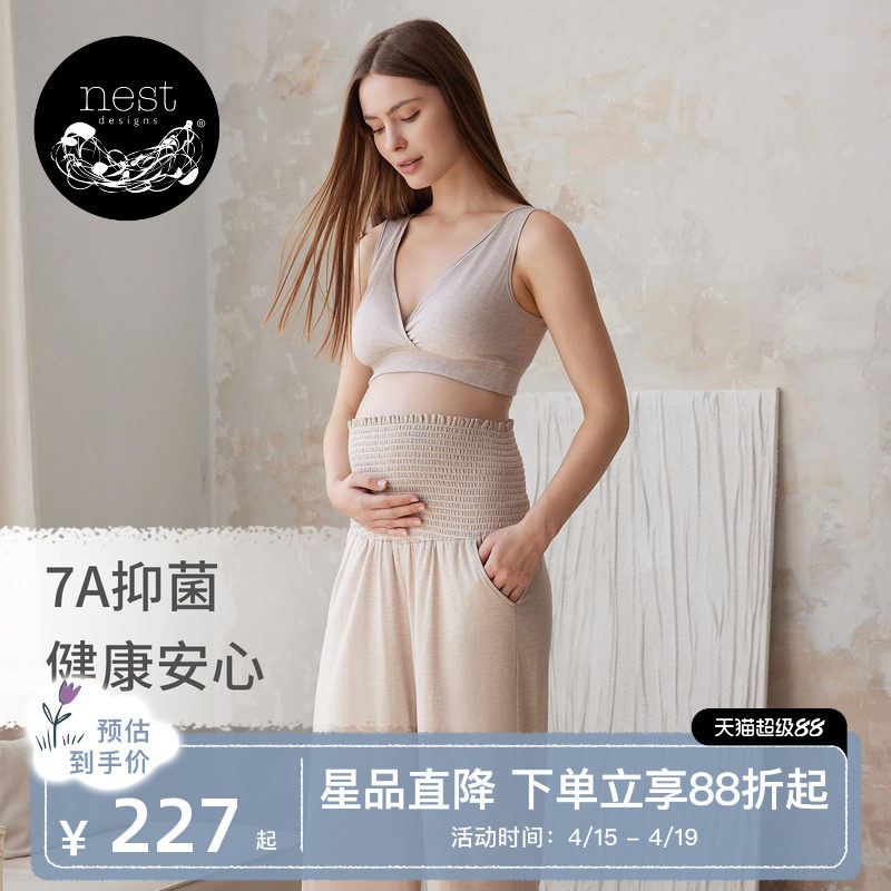 Nest Designs女士孕妇裤托腹外穿长裤孕期打底裤弹力休闲裤子哺乳