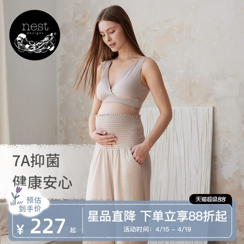 NestDesigns女士孕妇托腹裤