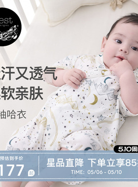 Nest Designs婴儿短袖哈衣包屁衣和尚衣新生儿宝宝衣服连体衣爬服