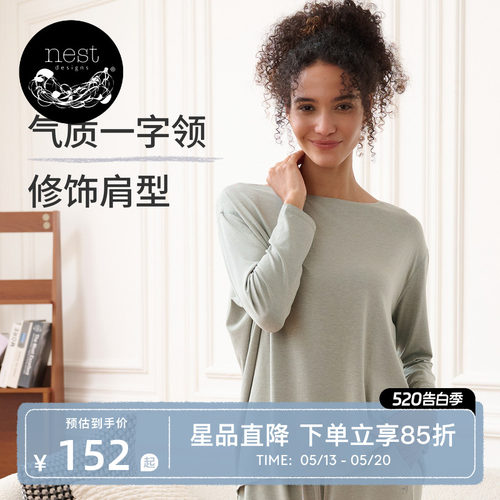 NestDesigns女士家居服套装长袖