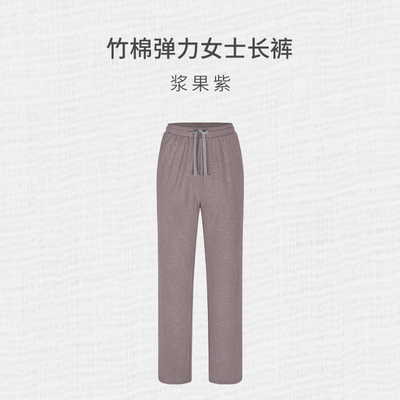 【新品】Nest Designs女士上衣长袖长裤居家T恤家居服睡衣套装冬 — 8