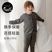 上衣衣服 百搭秋冬宝宝男女童罗纹长袖 Nest Designs儿童家居服开衫