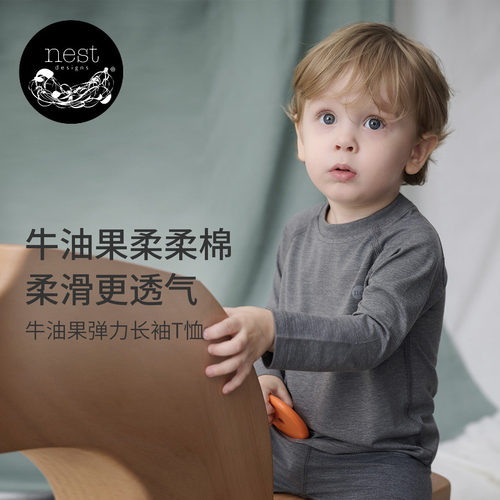 NestDesigns宝宝家居服
