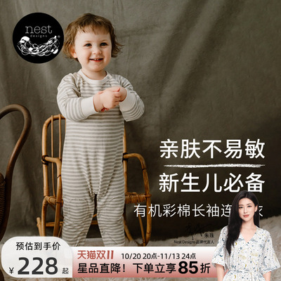 NestDesigns婴儿纯棉连体衣爬服
