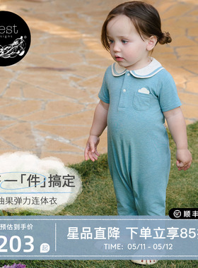 【26PR小云朵春夏新品】 Nest Designs婴儿连体衣宝宝亲肤爬服