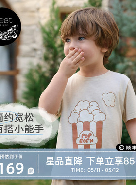 【26PR小云朵春夏新品】 Nest Designs儿童开衫外套男女童上衣T恤