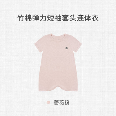 Nest Designs婴儿短袖连体衣春夏新生儿衣服宝宝包屁衣哈衣爬服 — 2