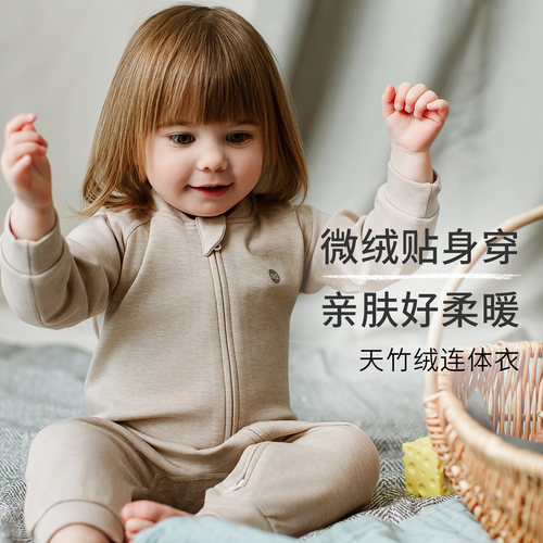 NestDesigns婴儿长袖连体衣