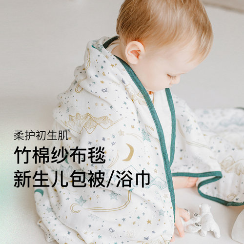 NestDesigns婴儿纱布包单盖毯