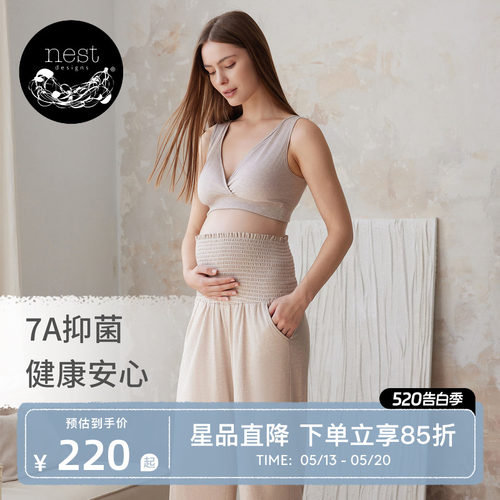 NestDesigns女士孕妇托腹裤