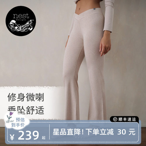 NestDesigns女士微喇长裤