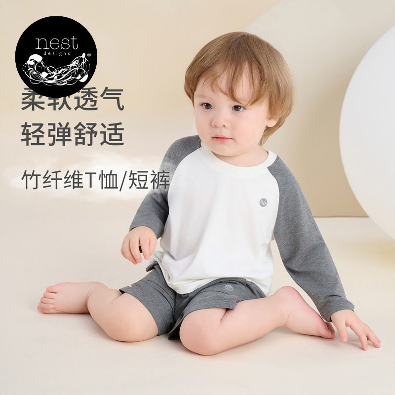 Nest Designs儿童家居服男女童打底衫长袖插肩T恤休闲上衣春秋