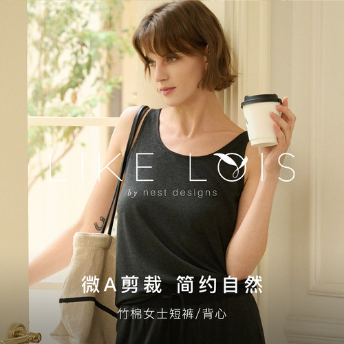NestDesigns女士竹棉短裤