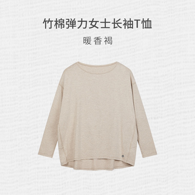 【新品】Nest Designs女士上衣长袖长裤居家T恤家居服睡衣套装冬 — 1