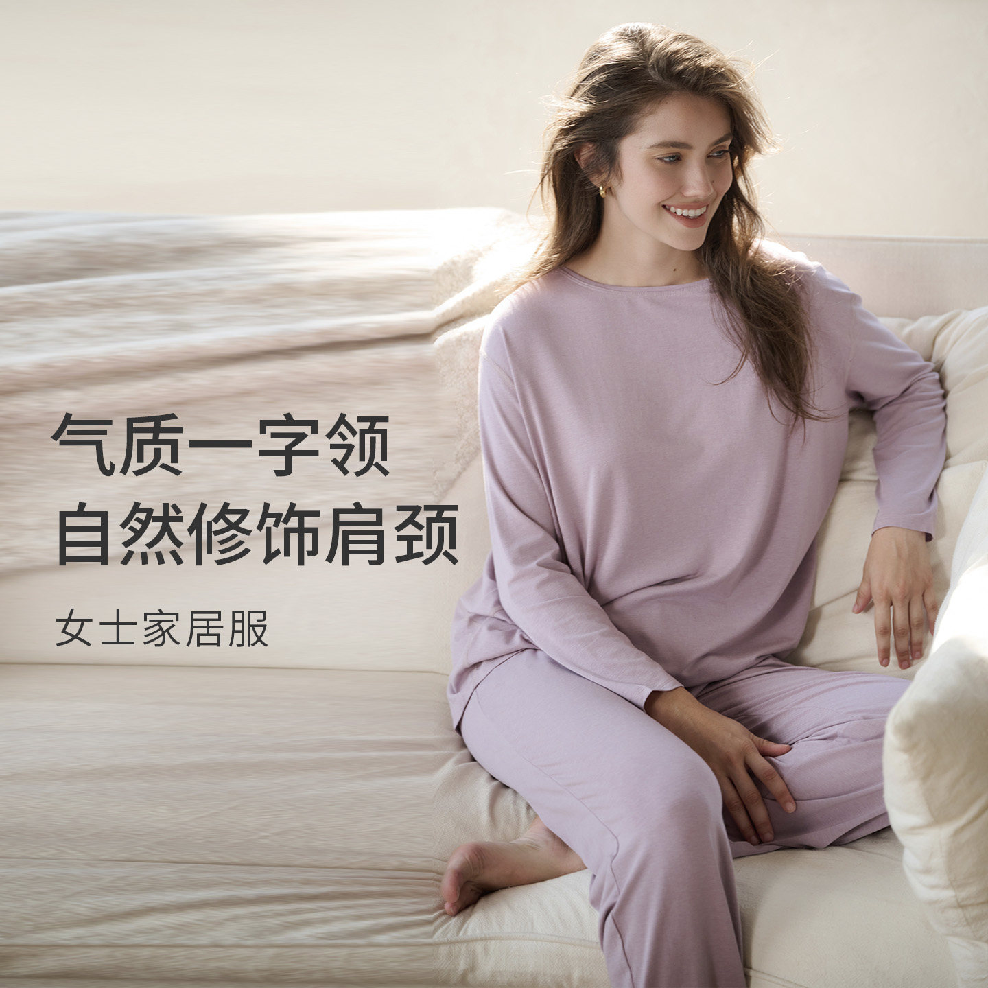 Nest Designs女士上衣长袖长裤居家T恤春夏家居服休闲睡衣套装
