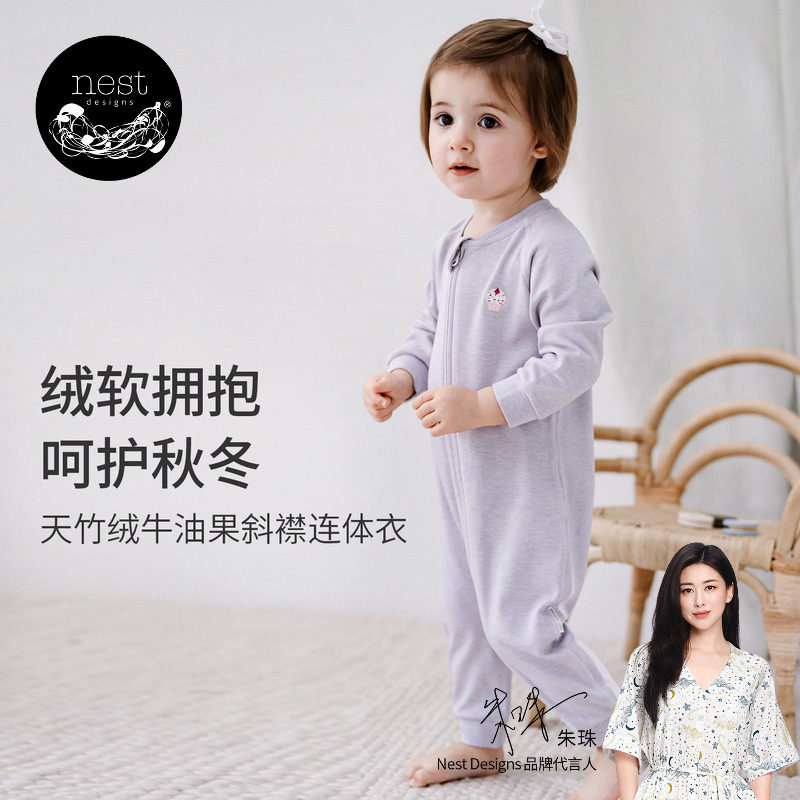 NestDesigns婴儿长袖连体衣秋冬图片