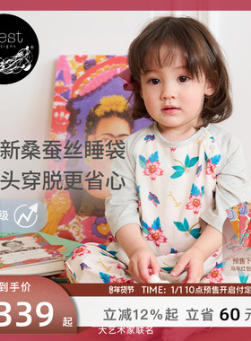 【预售】Nest Designs桑蚕丝睡袋Frida联名婴儿纱布儿童防踢被
